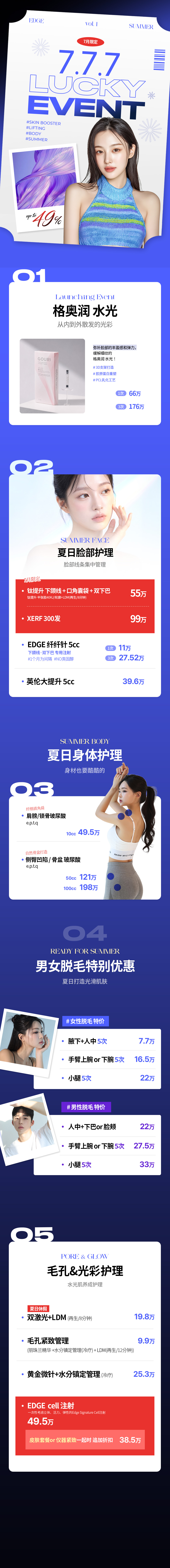 2bf2e085eada5d2252793a39fc96d992_1783047896_6145.jpg
