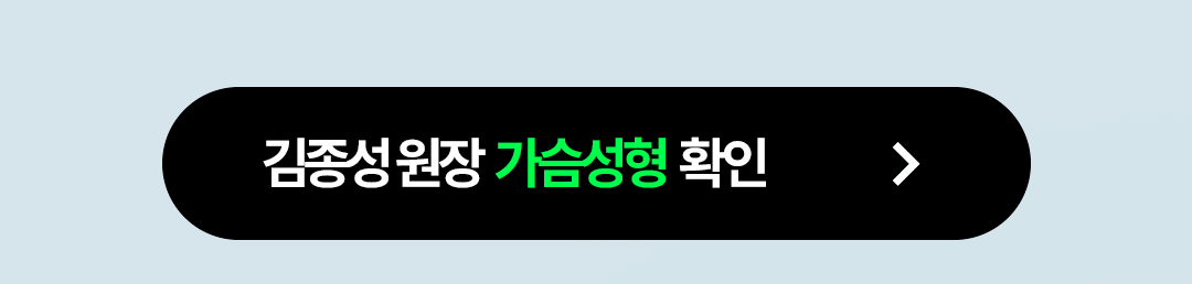 엣지성형외과 8월 이벤트 가격 및 의료진 안내-2