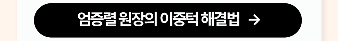엣지성형외과 8월 이벤트 가격 및 의료진 안내-2