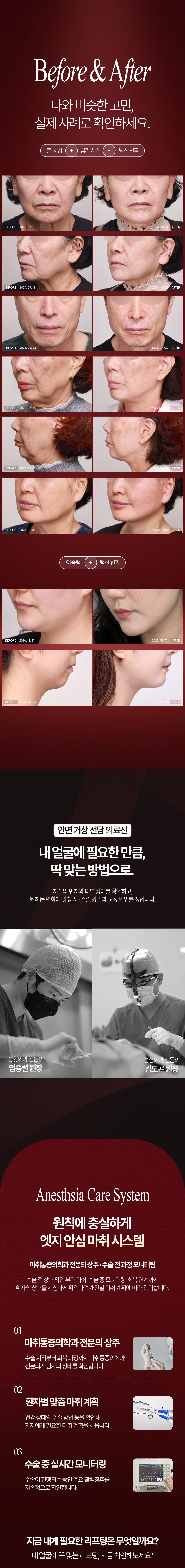 [9월] 추석 특집 기간 한정 이벤트-4