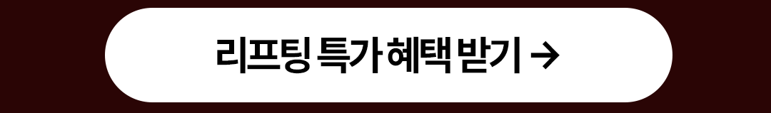 [9월] 추석 특집 기간 한정 이벤트-5