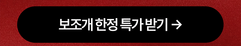 엣지성형외과 10월 이벤트 가격-6