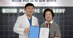 2026 보건대학교 MOU 체결