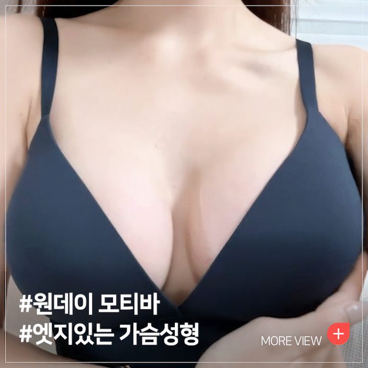 원데이 모티바+엣지 가슴성형 원데이 모티바+엣지 가슴성형 바디