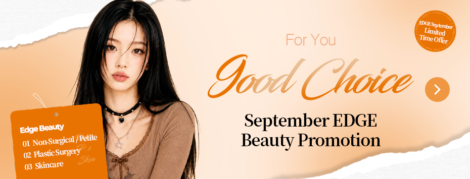 September EDGE Beauty Promotion