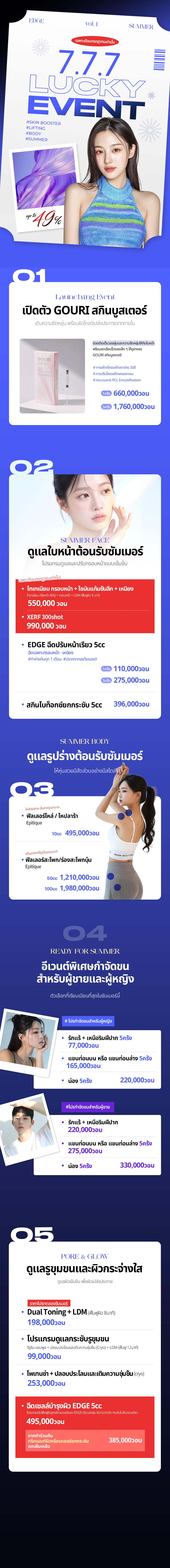2bf2e085eada5d2252793a39fc96d992_1783048985_7551.jpg