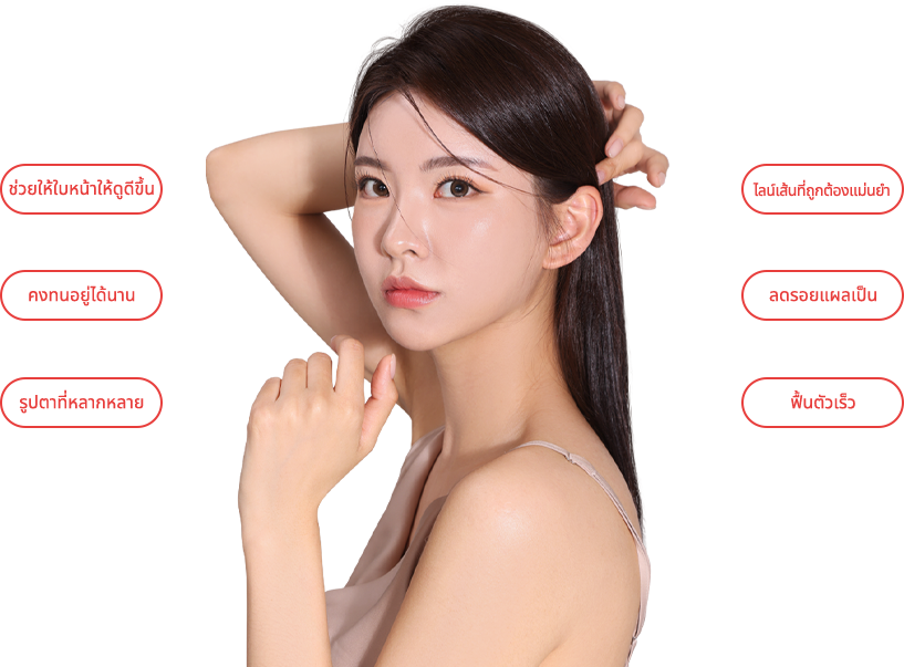 eye_incision model img