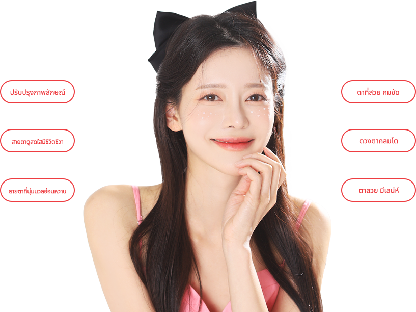 epicanthal model img