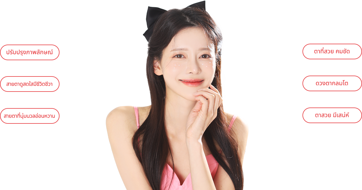 epicanthal model img